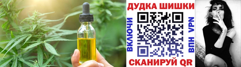 Купить  Колпашево  Еда ТГК марихуана 