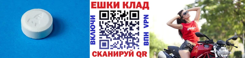 Экстази Philipp Plein  Купить  Колпашево 