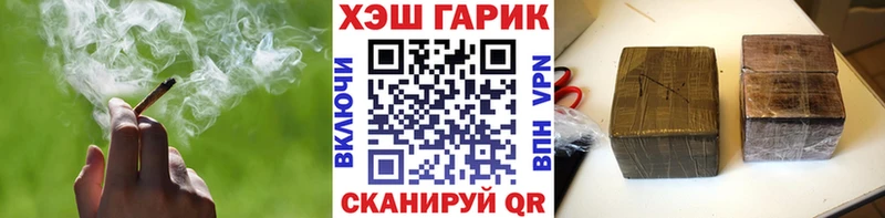 ГАШИШ Ice-O-Lator Колпашево