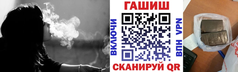 Купить где  Колпашево  ГАШИШ гашик 