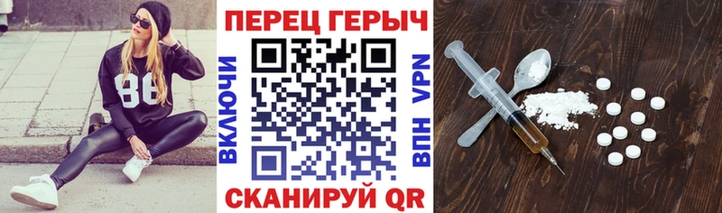 Купить  Колпашево  ГЕРОИН гречка 