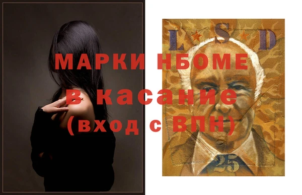 кокс Гусь-Хрустальный