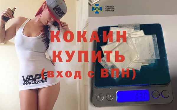 скорость mdpv Гусев