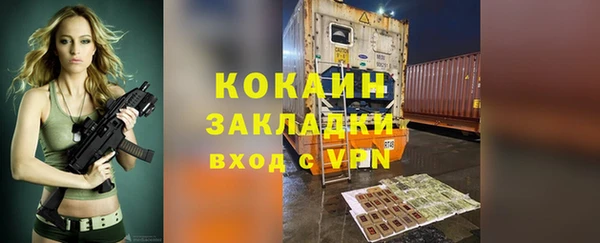 скорость mdpv Гусев
