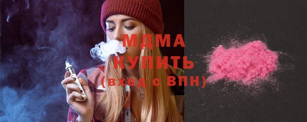 амф Гусиноозёрск