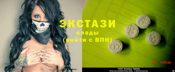 кокс Гусь-Хрустальный