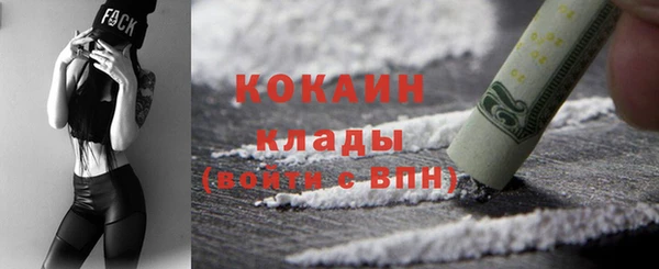 скорость mdpv Гусев