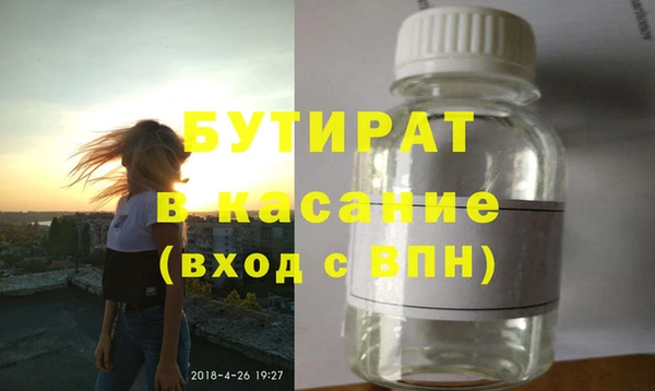 кокс Гусь-Хрустальный