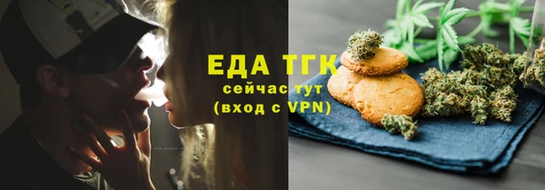скорость mdpv Гусев