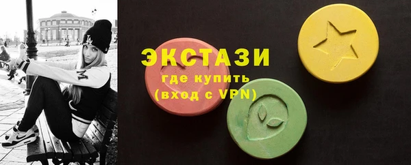 скорость mdpv Гусев
