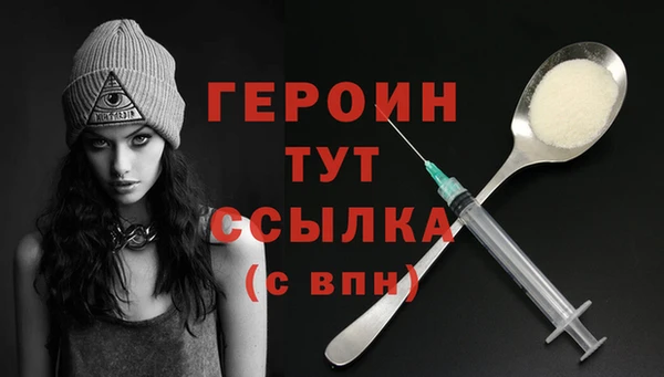 кокс Гусь-Хрустальный