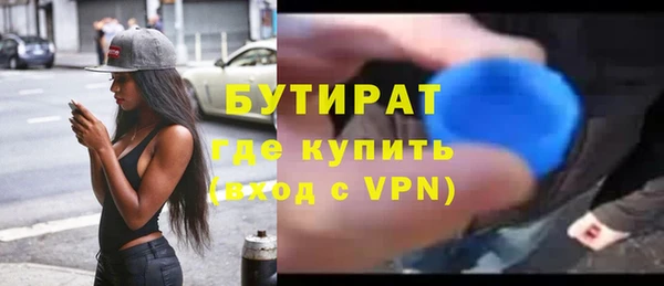 скорость mdpv Гусев
