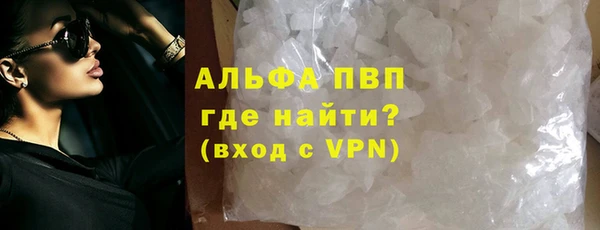 скорость mdpv Гусев