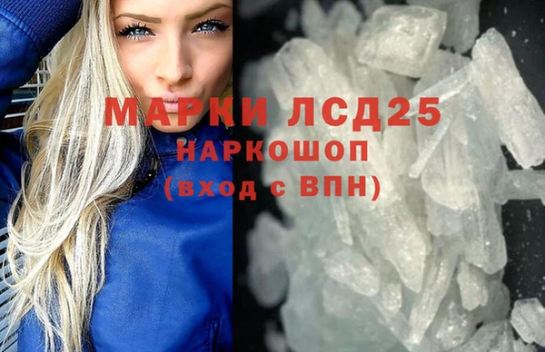 скорость mdpv Гусев