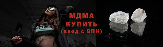 скорость mdpv Гусев