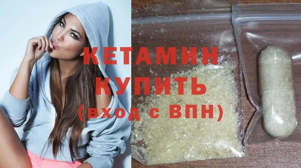 амф Гусиноозёрск