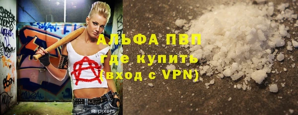 скорость mdpv Гусев