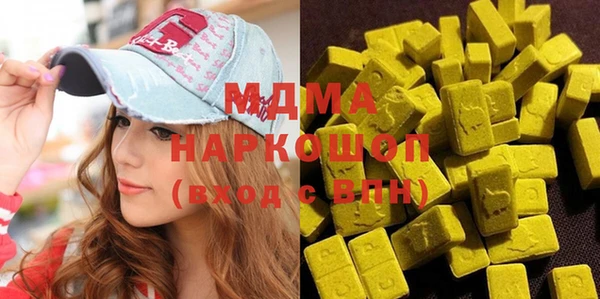 амф Гусиноозёрск
