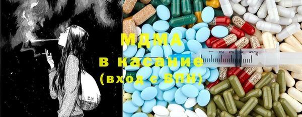амф Гусиноозёрск