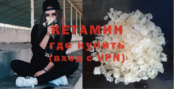 амф Гусиноозёрск