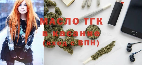 амф Гусиноозёрск