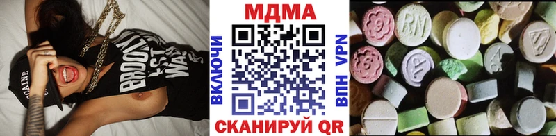 Купить закладки  Колпашево  МДМА Molly 