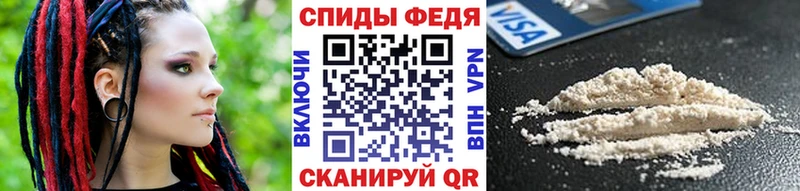 Купить  Колпашево  Первитин Methamphetamine 