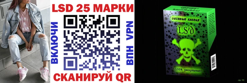 Марки NBOMe 1,8мг  Купить закладки  Колпашево 